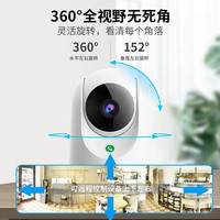 360摄像头9pro家用超清智能监控手机wifi远程360度全景摄像机