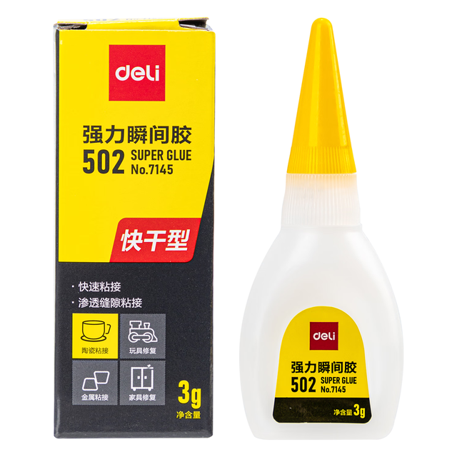 得力 502胶水 瞬间胶强力胶 准确点胶 无痕胶透明胶粘剂 可粘金属陶瓷木材 3g单支凑单 7145