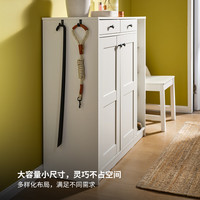 IKEA VITBERGET维特贝里特鞋柜