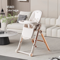 Hagaday 宝宝餐椅婴儿童学坐椅家用吃饭座桌成长椅子保卫者