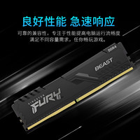 金士顿内存条8g 16g DDR4 2666 3200 3600 32G骇客2400台式机电脑