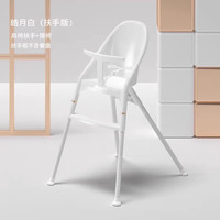 Hagaday 简易便携餐椅宝宝学坐儿童座椅婴儿吃饭桌椅子家用