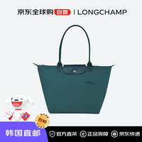 珑骧(LONGCHAMP)Le Pliage系列大号单肩包饺子托特包孔雀蓝 31X30X19