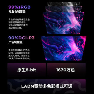 联想 27Q-1p 240Hz高刷 27英寸 2560×1440 黑色 显示器