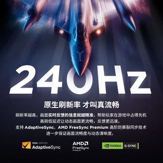 联想 27Q-1p 240Hz高刷 27英寸 2560×1440 黑色 显示器
