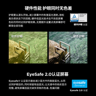 联想 27Q-1p 240Hz高刷 27英寸 2560×1440 黑色 显示器