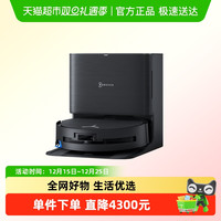 科沃斯 X9 PRO滚筒活洗地机器人 水箱版