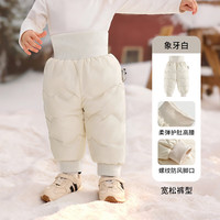 欧孕 宝宝羽绒裤外穿冬季新款男童女童 [90白鸭绒 A类标准] 90 [建议身高80cm-90cm]