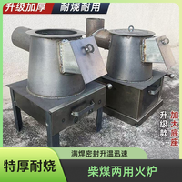 移动专享、移动端：室内家用加厚钢板柴煤两用取暖炉