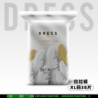 88VIP：吉氏 倾柔3D弱酸亲肤拉拉裤L/XL/XXL/XXXL超薄透气纸尿裤尿不湿