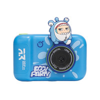 网易蛋仔派对儿童小朋友高清数码相机可拍照可录像便携式户外玩具男女孩相机生日礼物 -180度镜头翻转【9600万像素】