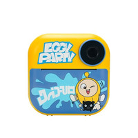 网易蛋仔派对儿童小朋友高清数码相机可拍照可录像便携式户外玩具男女孩相机 蛋小黄-照片打印版【9600万像素】