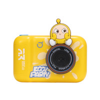 网易蛋仔派对儿童小朋友高清数码相机可拍照可录像便携式户外玩具男女孩相机 蛋小黄-180度镜头翻转【9600万像素】