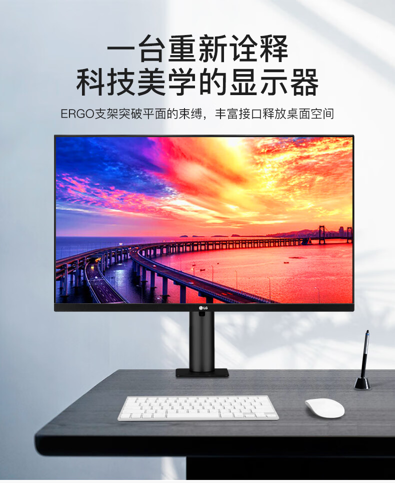 LG 乐金27UN880-B 27英寸IPS FreeSync 显示器(3840×2160、60Hz、99