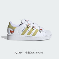 adidas 三叶草迪士尼板鞋疯狂动物城贝壳头小白鞋JQ1334