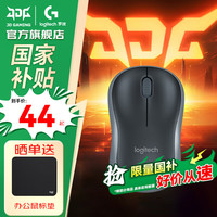 罗技 M186无线办公鼠标人体工学对称手型鼠标办公企业购电脑办公笔记本DJ11圣诞礼物 M186 黑灰