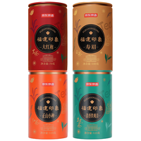 京东京造 福建四大名茶500g 华祥苑茶叶正山小种大红袍铁观音红茶白茶