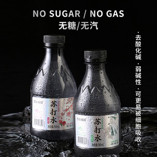 芯水相印 0糖0卡弱碱苏打水 360ml*12瓶