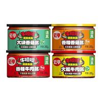 云亭佐餐酱香辣牛肉酱香菇酱拌饭面酱下饭菜辣椒酱调味拌饭酱蘸料