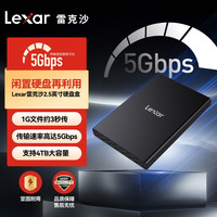 雷克沙 M.2固态硬盘SSD移动硬盘盒NVMe协议10Gbps传输金属高效散热