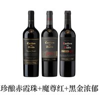 干露红魔鬼魔尊珍酿赤霞珠佳美娜魔尊红黑金浓郁智利红酒