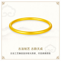 克徕帝 足金手镯古法工艺 10.2g 54#