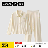 蕉内 女士睡衣 带杯带胸垫四季家居服套装 311H 1件