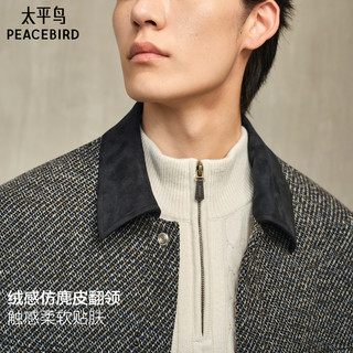 太平鸟 拼接毛呢小香风夹克 暗影灰 3XL 男士外套