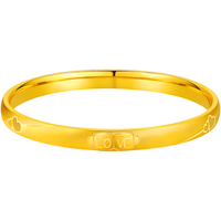 中国珠宝纪念黄金手镯足金黄金手镯宽面女款结婚镯子LOVE双心