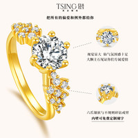 TSING轻珠宝【爱如星辰】黄金戒指999足金1克拉钻戒女求婚结婚戒指 主石1ct-国检鉴定证书 女士15号(约30天)