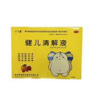 健儿清解液 10ml*10支 1盒装 27年8月过期