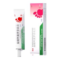 楚迪 盐酸阿莫罗芬乳膏