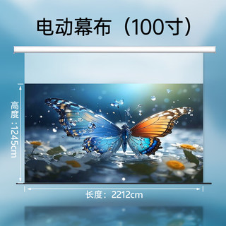 小米 Xiaomi（MI）投影仪家庭影院巨幕电视全高清超长焦高清智能蓝牙远场语音家用客厅卧室办公会议教学教育投屏投影 红米J3Pro+壁挂支架+电动悬浮幕布