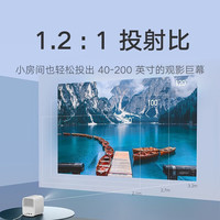 小米 Xiaomi（MI）投影仪家庭影院巨幕电视全高清超长焦高清智能蓝牙远场语音家用客厅卧室办公会议教学教育投屏投影 红米J3Pro+壁挂支架+菲涅尔屏