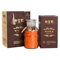 岭南新宝堂蕴月瓶老陈皮干10年15年20年30年广东特产泡茶礼250克 箱装250g4盒白金版十年 250克