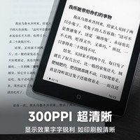 国家补贴：汉王 Clear6Pro+ 墨水屏 电子书阅读器  64GB