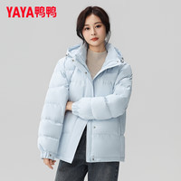 鸭鸭（YAYA）羽绒服女短款2025年冬季最新款时尚百搭宽松休闲保暖小个子外套 粉色 M (建议110-125斤)