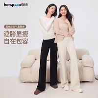 【倪虹洁同款】她语秋冬厚绒莫代尔直筒百搭遮胯显瘦休闲垂感裤
