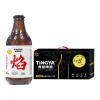 青焰高浓16度烈性精酿原浆小麦啤酒整箱中秋盒装 小麦白啤 礼盒装