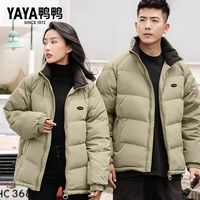 鸭鸭 YAYA 羽绒服 黄咖色 S 男士短款立领面包服