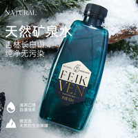 斐矿 长白山天然矿泉水 200ml*10 盒