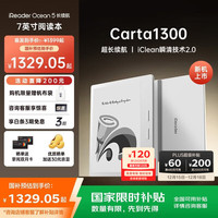 掌阅 Ocean5 长续航 7英寸智能阅读本 电子书阅读器 墨水屏电纸书电脑学习便携 北极白