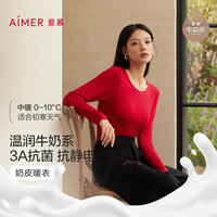 爱慕【董洁同款】保暖内衣含牛奶蛋白氨基酸发热抗菌中厚秋衣裤套装 【单层套装】红色奶皮 3XL 185