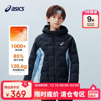 亚瑟士 童装25年冬季中大童短款百搭羽绒服轻量保暖舒适防水334251072404 5003藏青色 170