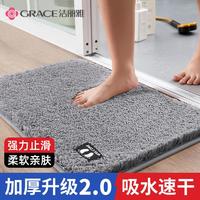 洁丽雅 吸水防滑地垫 浴室家用进门垫 加厚