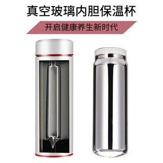 富光 玻璃内胆不锈钢真空保温杯 360ml 草莓粉