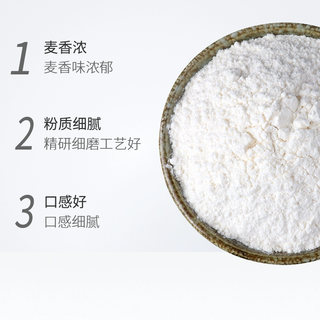 金沙河 特精小麦面粉 2.5kg