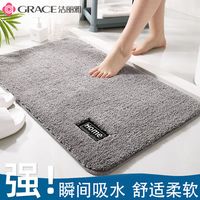洁丽雅 吸水防滑地垫 卫生间门口浴室家用
