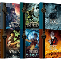  世界科幻大师百年经典系列（套装6册）星际战争 隐身人 时间机器 莫罗博士的岛 【7岁以上】 赫伯特乔治威尔斯 刘慈欣  中信出版社图书