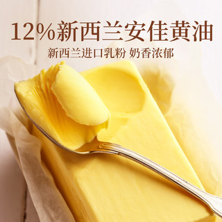 臻品黄油曲奇908g曲奇饼干礼盒丹麦风味曲奇休闲零食礼包